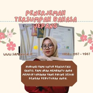 PENERJEMAH TERSUMPAH BAHASA JEPANG